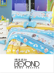  Boyang Home Textile