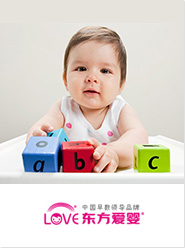  Oriental Baby Friendly